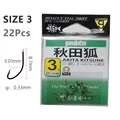 Size 3