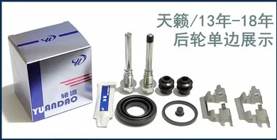 For 2013-2018 Nissan Tenna Altima L33 Front Rear Brake Cylinder Repair Kit Caliper Screw Guide Pin Repair Kit