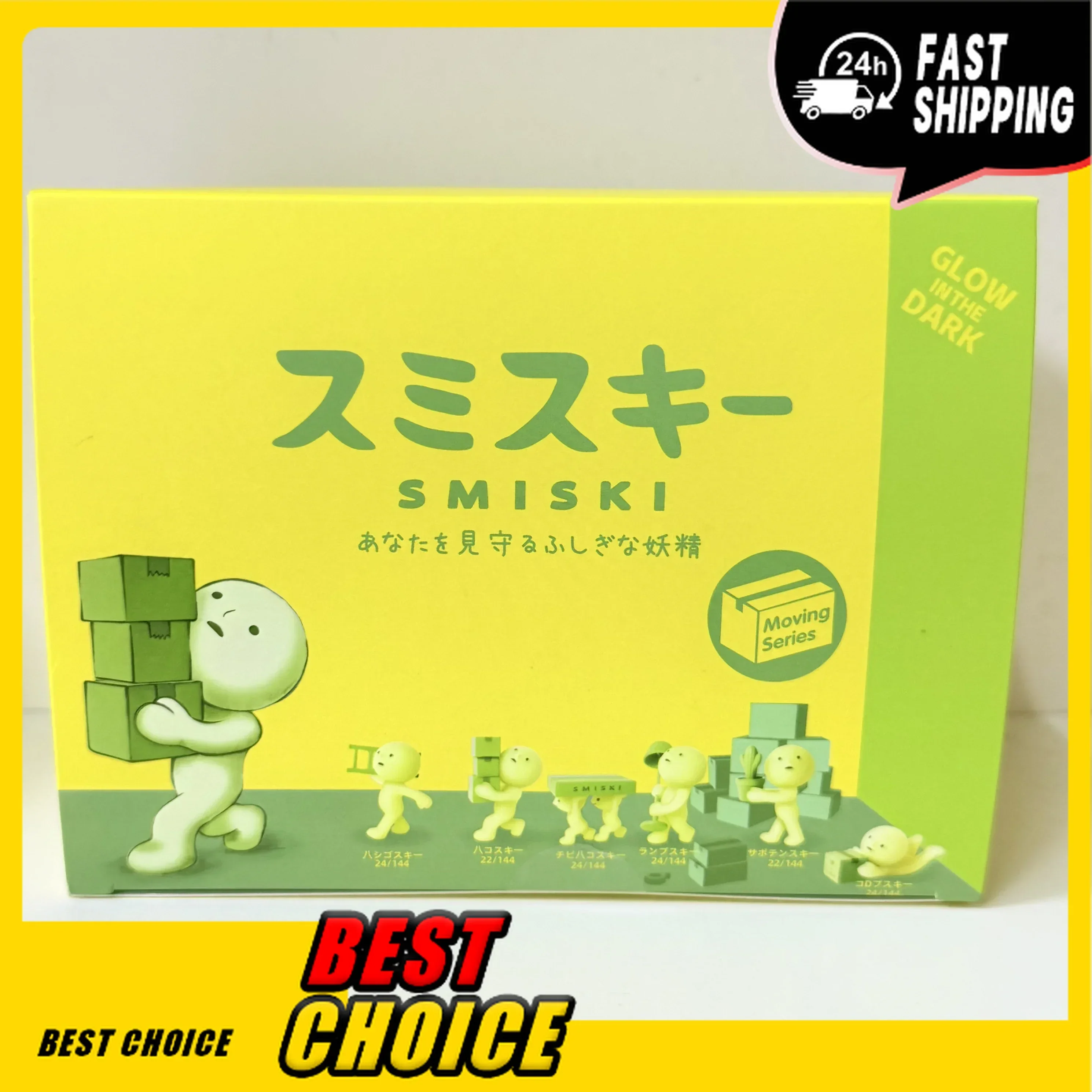 

6-7Pcs Moving Series SMISKI Hippers Noctilucent Green Doll Blind Box Mystery Box Action Figures Model Toy Fans Children Gifts