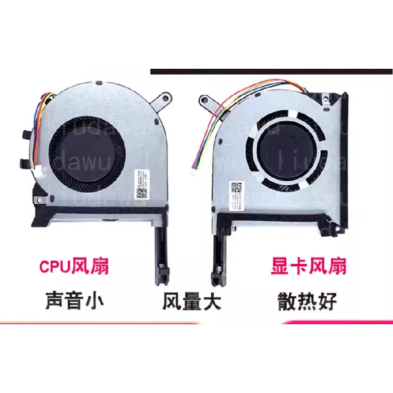 

Вентиляторы охлаждения для ноутбуков ASUS TUF Gaming (2020) FX505D FX505DT FA506 FX506 FX506LU FX706 FX95DU FX506L FX505DD