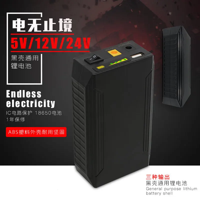 

24V 12V 5V 22400MAH Li-ion USB battery for monitor,UPS Router,lights, voice box,motor,outdoor emergency power bank