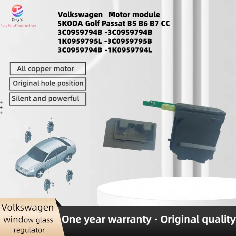 New Passat B5 B6 B7 CC Front and rear window lift motor module 3C0959795B 3C0959794B 1K0959794L 1K0959795L 1K0959795Q 1K0959794Q