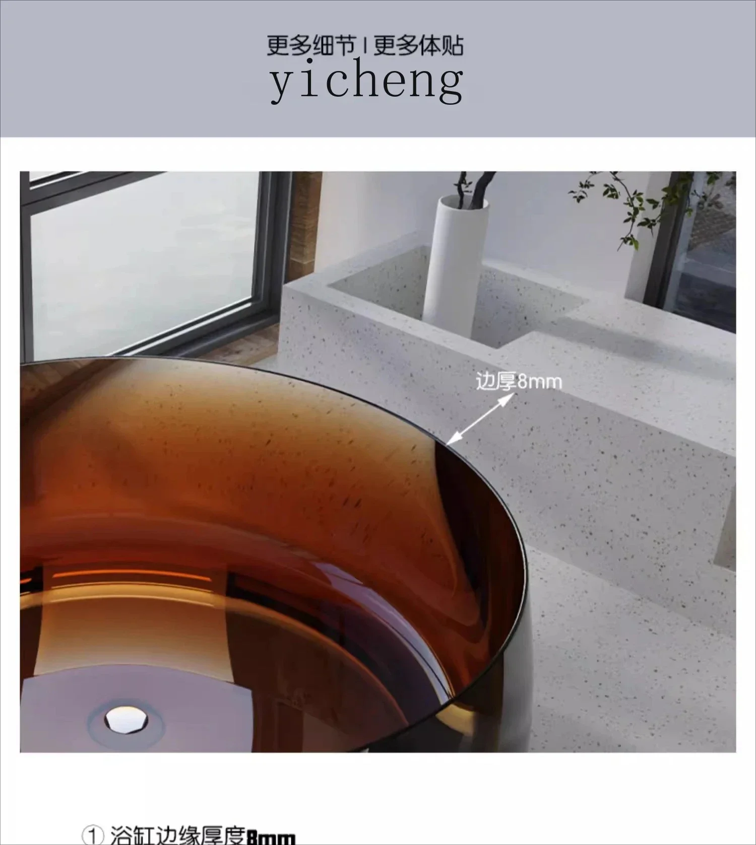 1  transparent resin crystal color round hotel homestay home free-standing couple bathtub