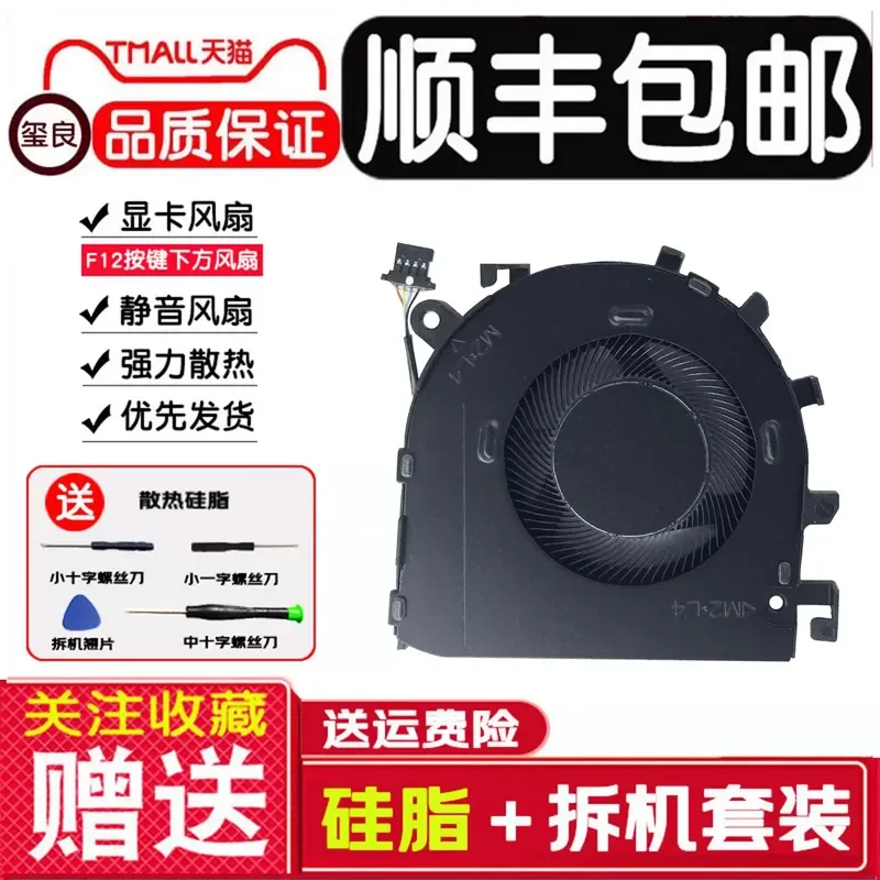 for Lenovo ThinkBook 14 G4 IAP ARA 14 G4 ABA 14 G5 IRH Cooling Fan