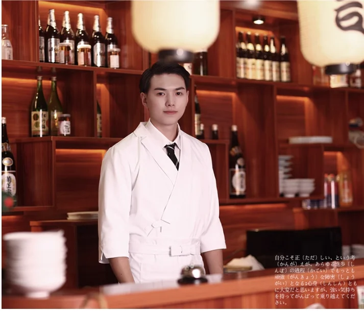 ชุดยูนิฟอร์มเชฟญี่ปุ่นสีขาว เสื้อซูชิ ชุดทำงานร้านอาหารสำหรับผู้ชาย เสื้อคลุมทำอาหาร ชุดกิโมโน