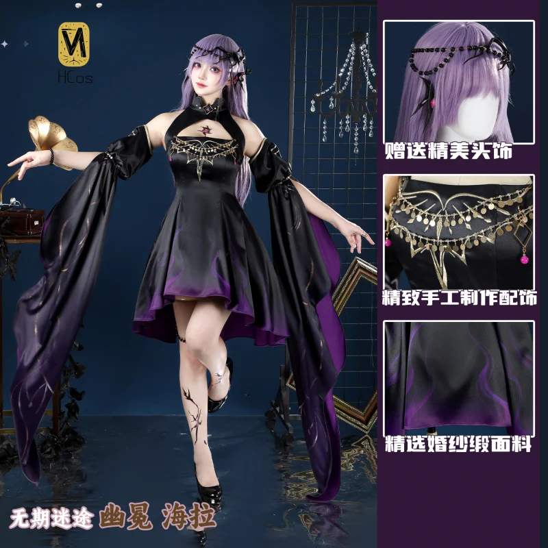 

DARK CROWN Hella Cosplay Path to Nowhere Costume Halloween Carnival Uniform Anime Clothing Party Suit HCos