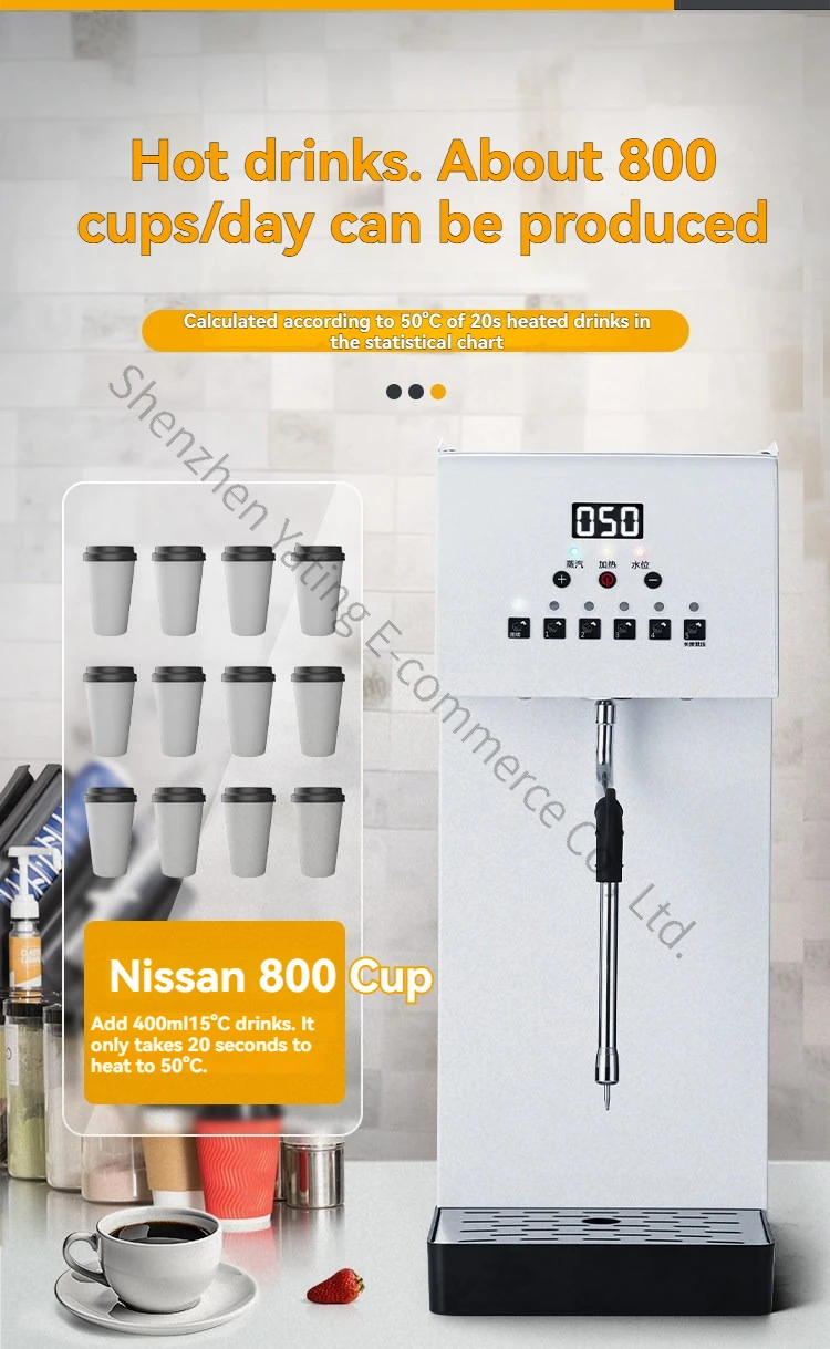 Water Heater Steam Engine Commercial Milk Tea Shop Automatic Water Inlet Intelligent Steam Heating Foam Machine