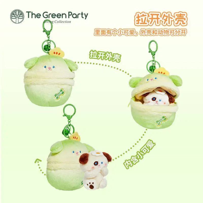 グリーンパーティーのかわいい犬のぬいぐるみキーホルダー目玉焼きの装飾ペンダントバックパック財布用学生ガールフレンドへの完璧なギフト