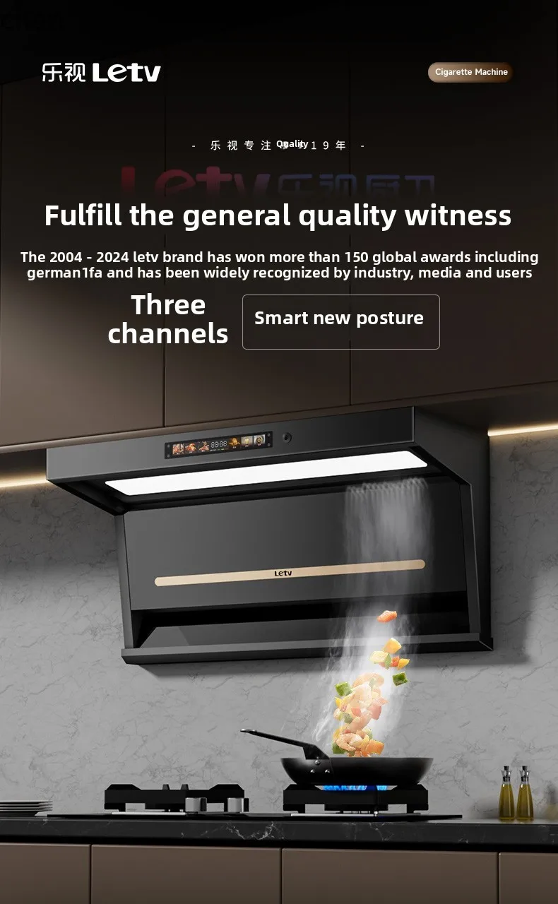 شفاط المطبخ المنزلي LXC، شفاط كبير من الجانب العلوي، شفاط المطبخ المزدوج، شفاط المطبخ القوي