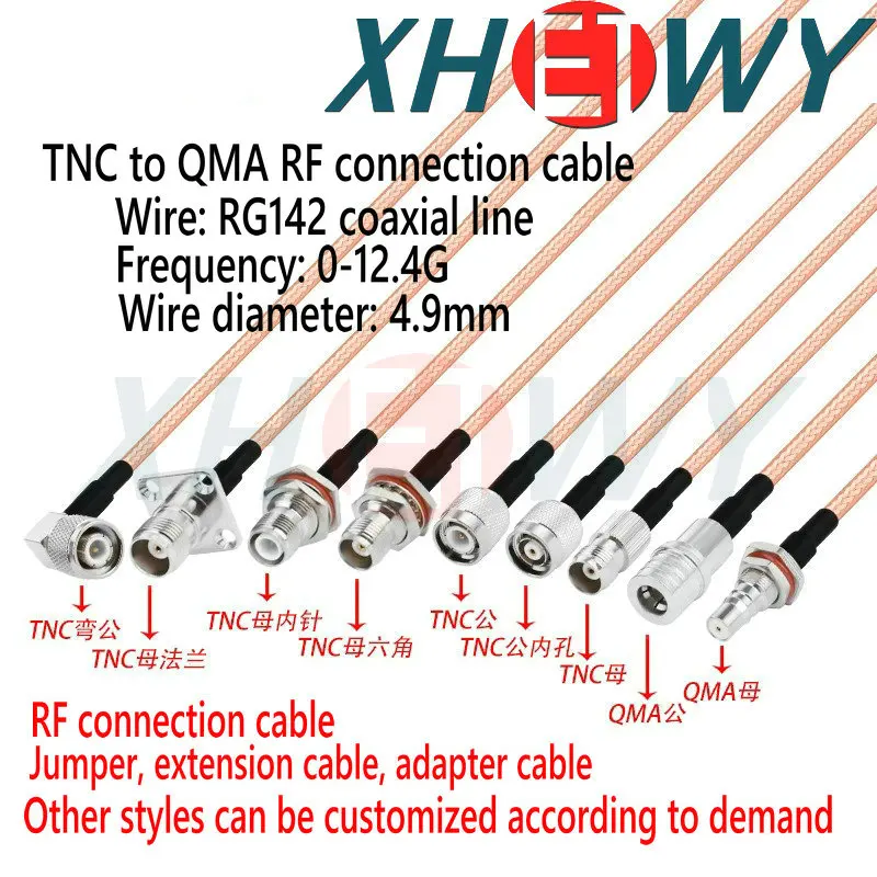 RG142 silver plated double shielded RF connection wire, TNC to QMA male and female conversion extension wire TNC elbow
