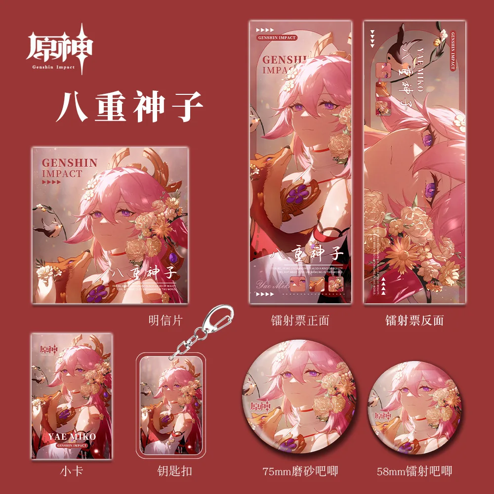 

Anime Genshin Impact Yae Miko Cosplay series six-piec set Brooch Postcard Britbday gift keychain Laser ticket standing sign bag