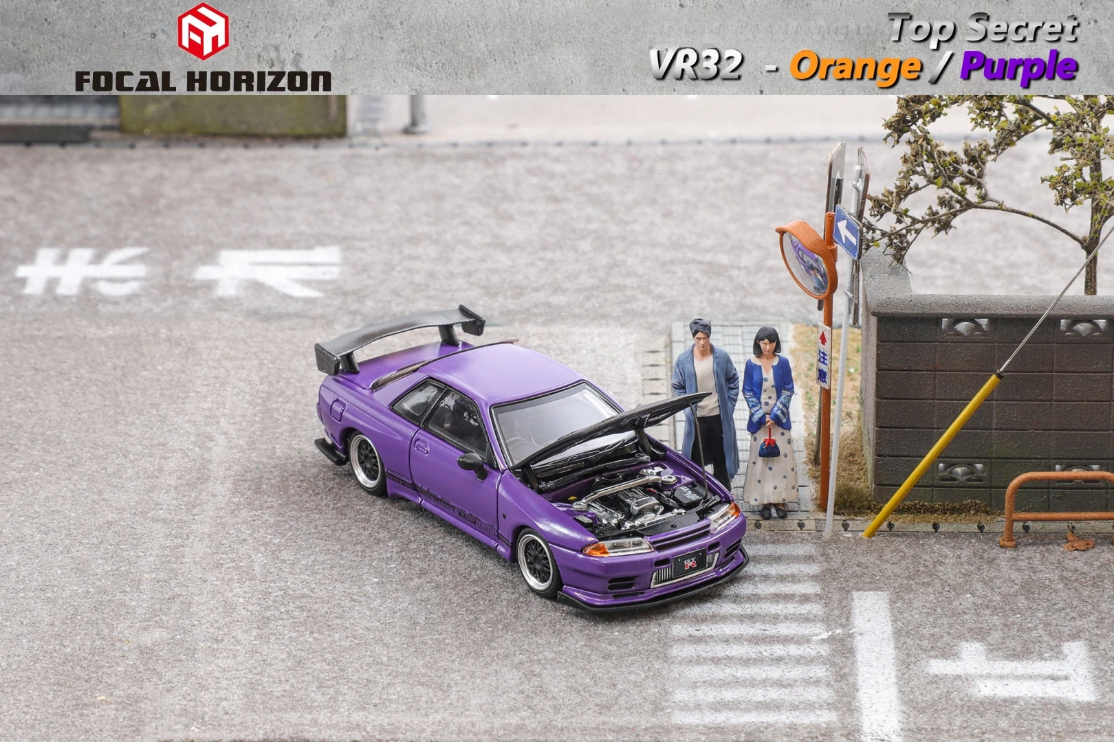 Focal Horizon FH 1:64 R32 Top Secret VR32 Carbon Hood Purple /Orange Diecast Model Car