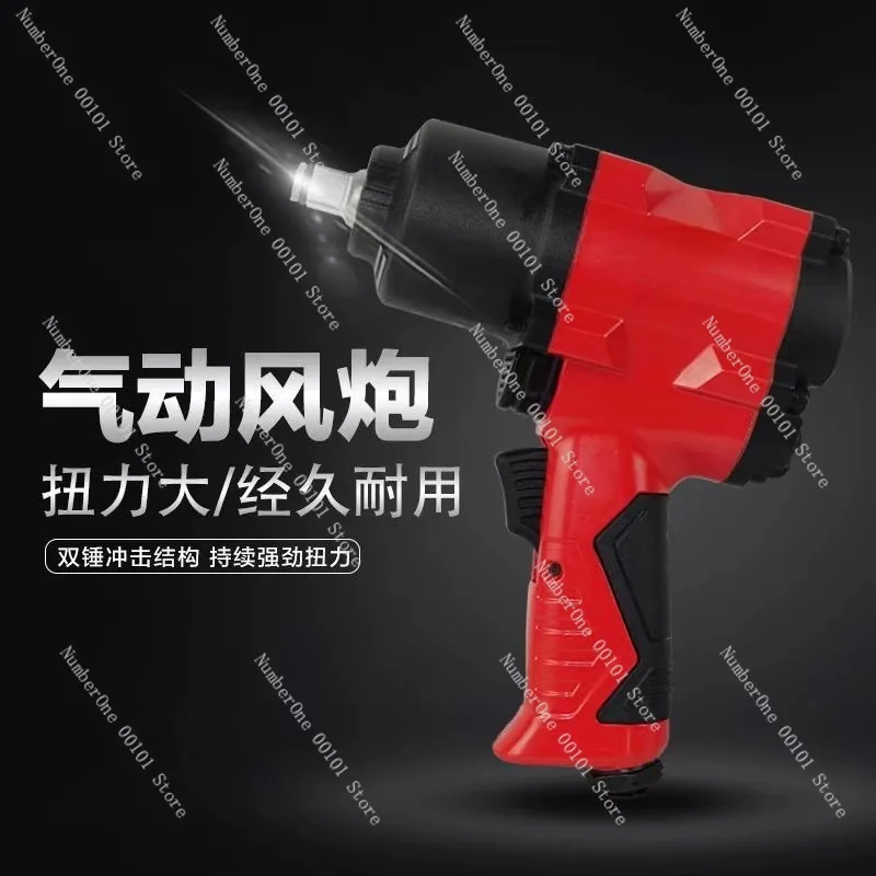 Pneumatic air wrench, compact design, high torque, auto repair tire removal tool, durable, efficient,workshop essential,portable