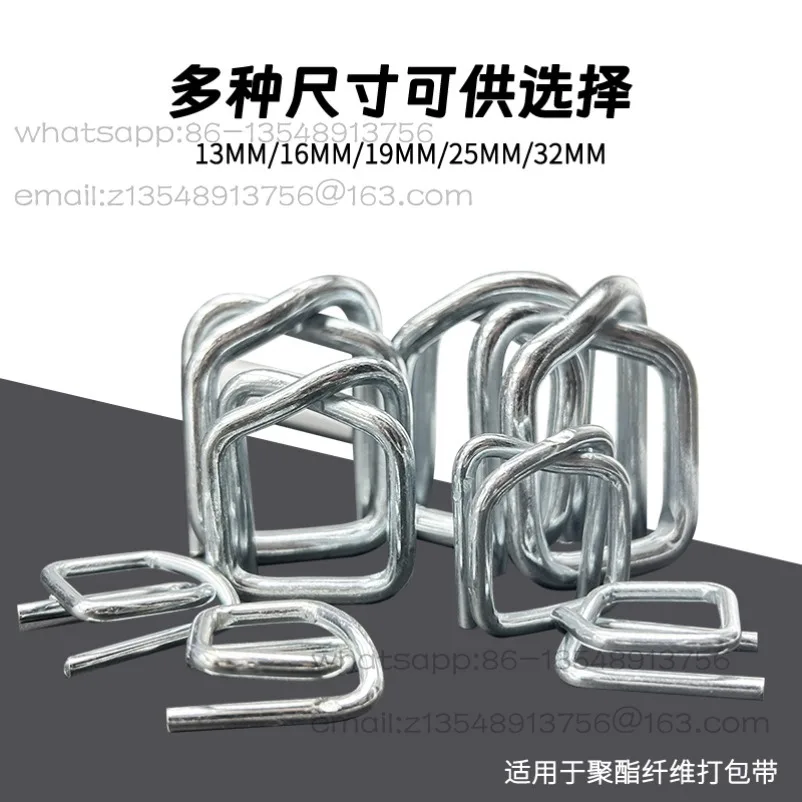 

Fiber Packing Buckle, Shaped Buckle, Packing Belt Buckle, Manual Iron Packing Wire