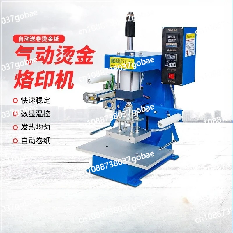 

Небольшая настольная пневматическая машина для горячего тиснения, автоматическая машина для горячего тиснения в рулонах