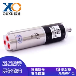 Ouxu QPG52 micro pneumatic motor can adjust speed steplessly, forward and reverse, explosion-proof and high-speed