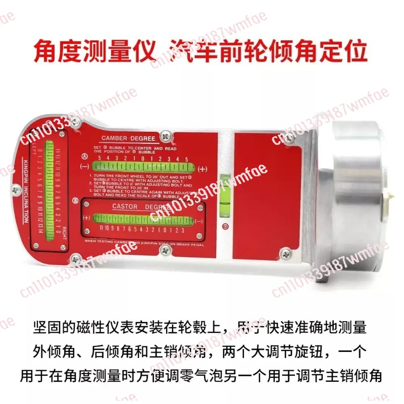 Automobile front wheel inclination positioning tester Automobile steering inclination angle tester, auto repair tool