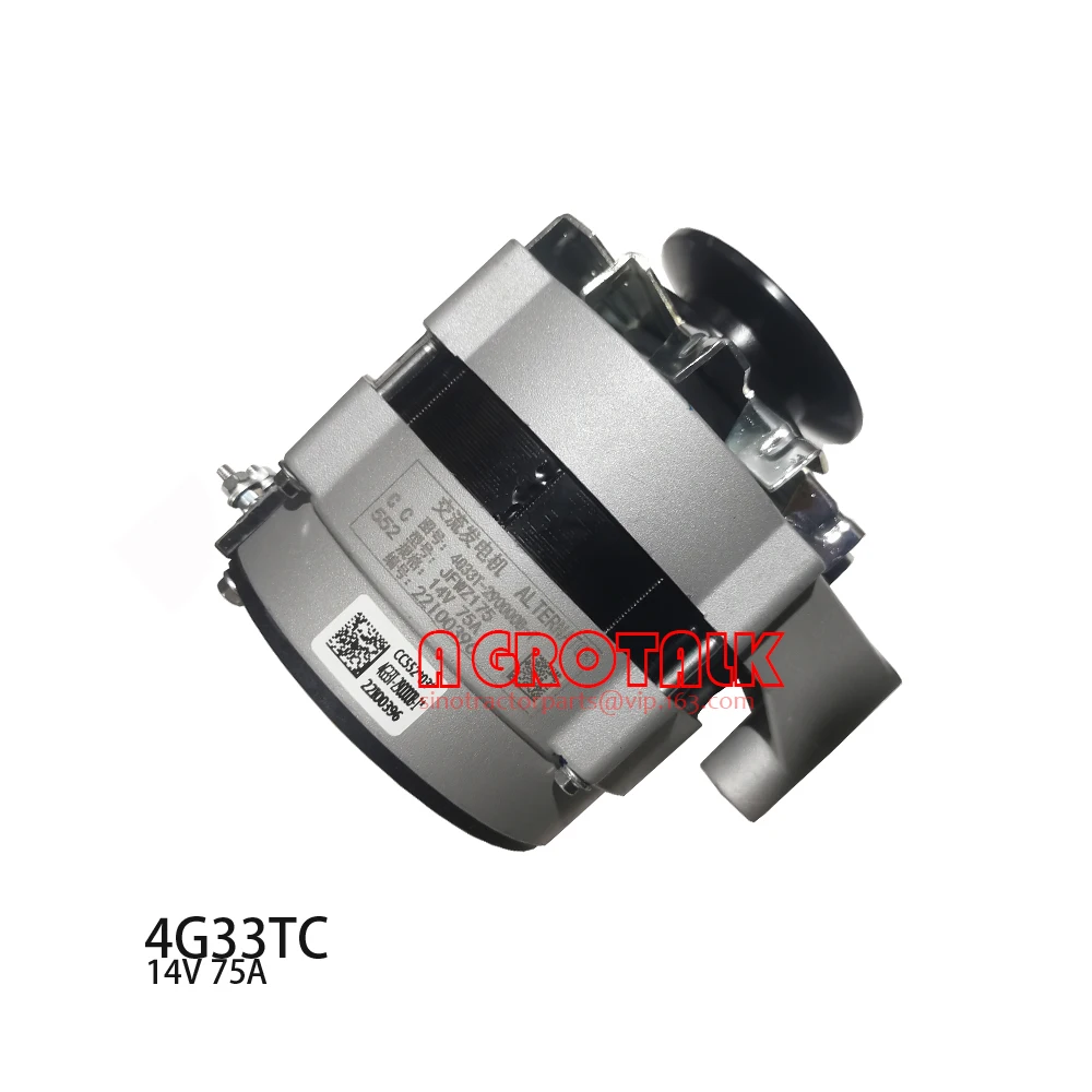 

Alternator ( 14V 750W ) for Changchai 4L88-R17 / 4G33TC