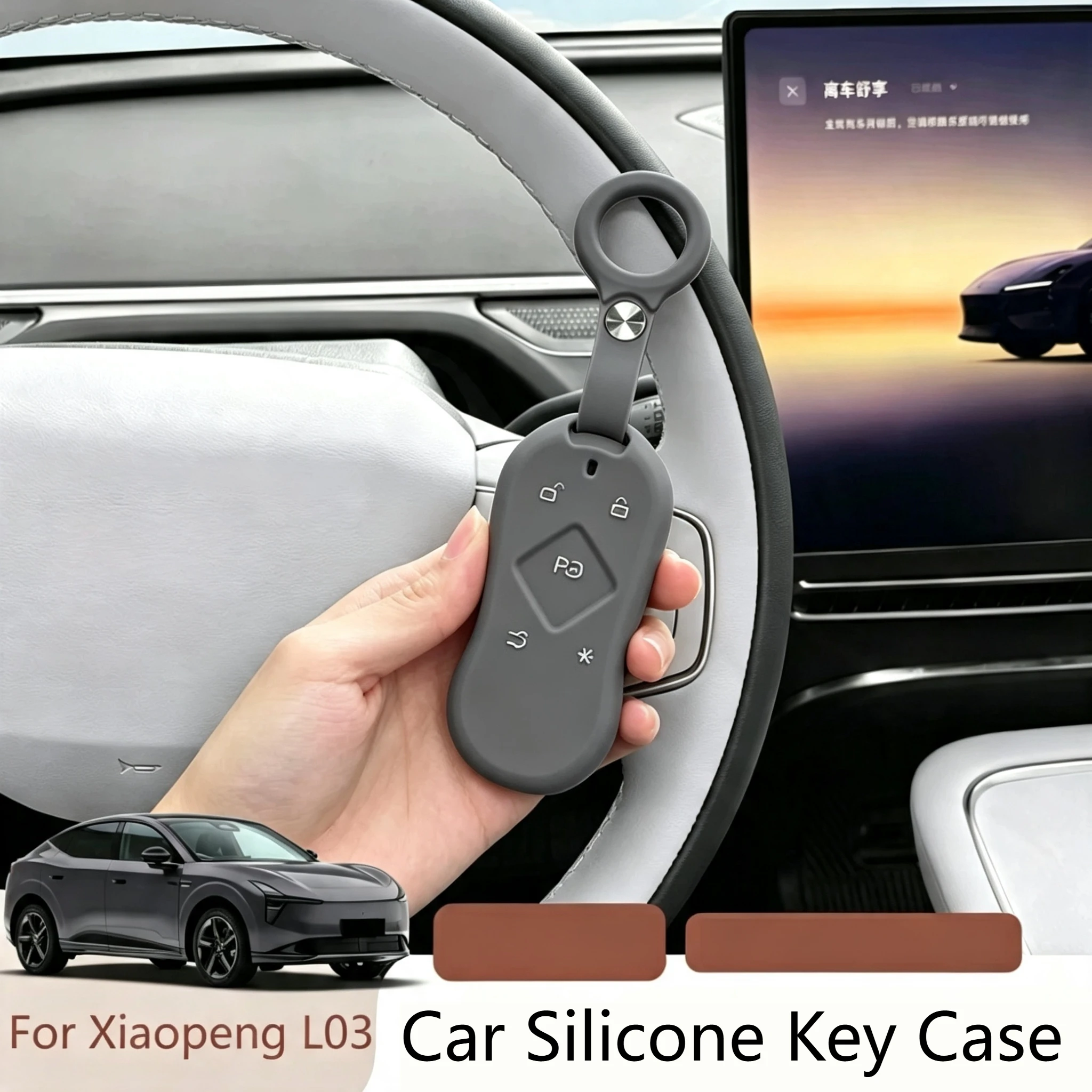 Silicone Key Protective Case for Xiaopeng MONA L03 2026 Original Car Color Full Coverage Key Case Scratch Shock Resistant