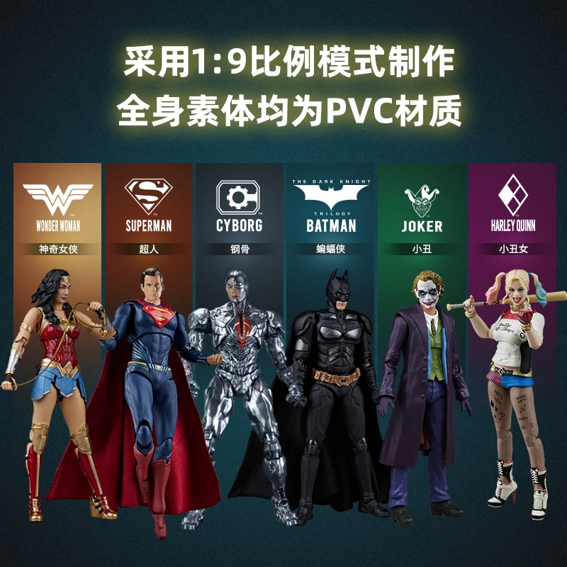 Genuine Fondjoy DC Justice LeagueAnime Figure 1/9 Superman Batman JokerHarley Quinn Wonder Woman Action ModelCollection Toys