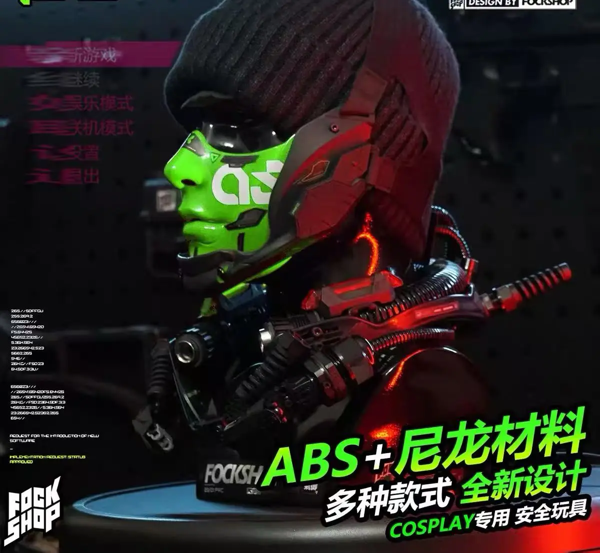 cyber-punk-half-face-mechanical-mask-halloween-cosplay-costumes-red-mechanical-mask-cos-mechanical-soldier-party-props-gift