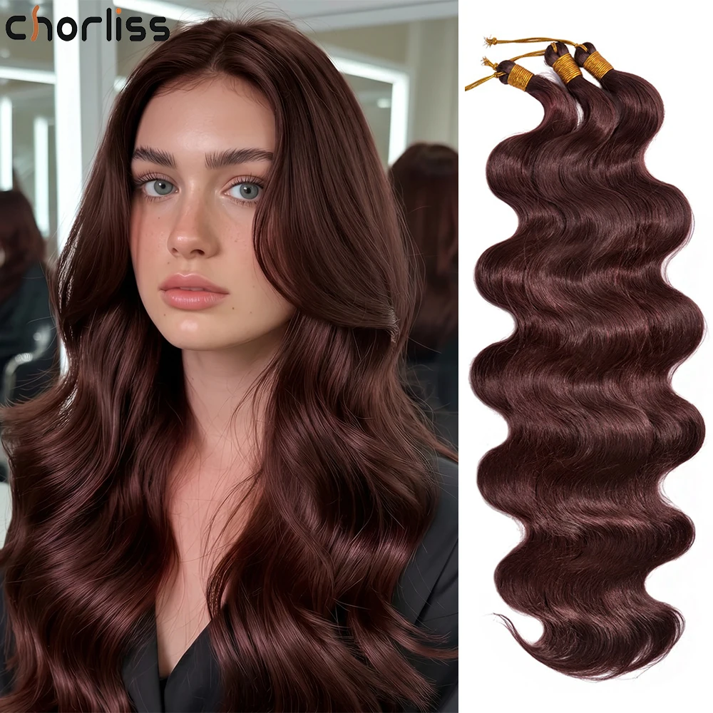 

24inch Burgundy Waves Pre Looped Bora Braids 100g Heat Resistant Synthetic Curly Hair Soft Water Body Wave Crochet Braiding Hair