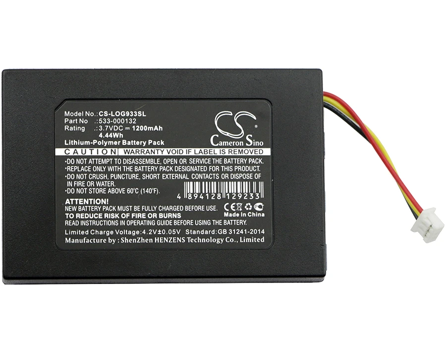 Battery for Logitech G933,G533,G935,G635,G633 PN:533-000132 (1200mAh) 3.7V