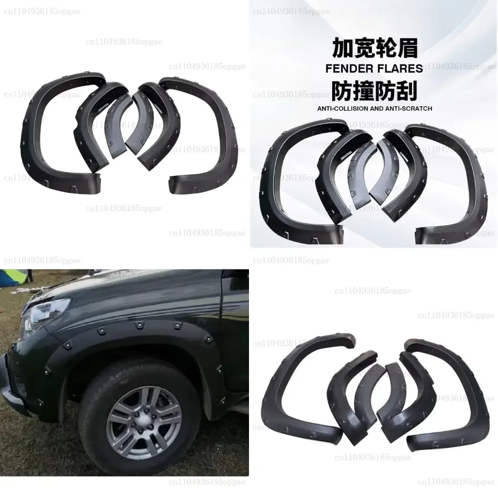 Plastic Fender Flares Wheel Flares Mudguard Arch LC150