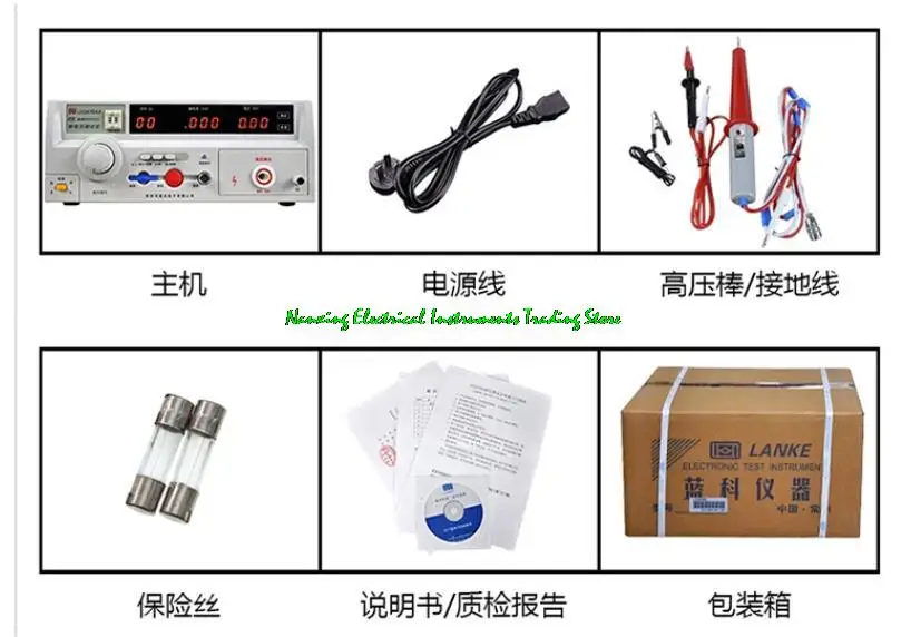 Fast arrival LANKE LK2670AX AC Hi-pot Tester Withstand Voltage Tester Output voltage0-5KV(AC),Leakage current range 0-2/20mA(AC)