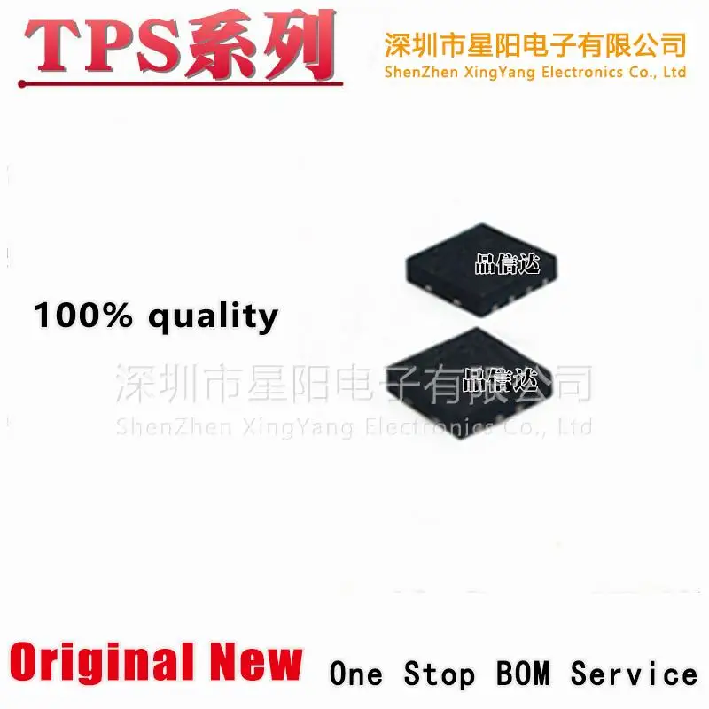 New original TPS53319DQPR/DQP QFN/SON22 53318 53355 53353 56121