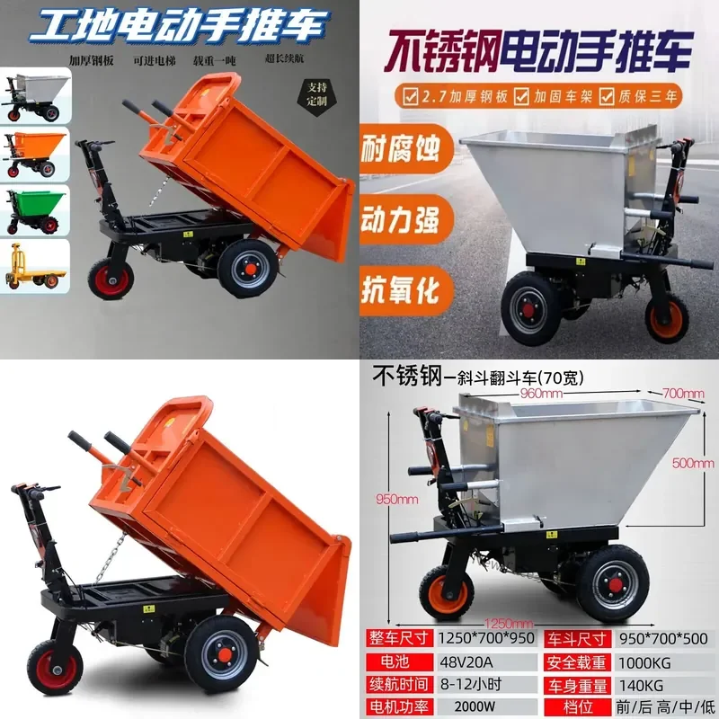 Electric Gray Bucket Truck for Farm Pulling Manure Tipping Bucket Three-Wheeled Trolley for Bricks and Goods Flatbed Handling