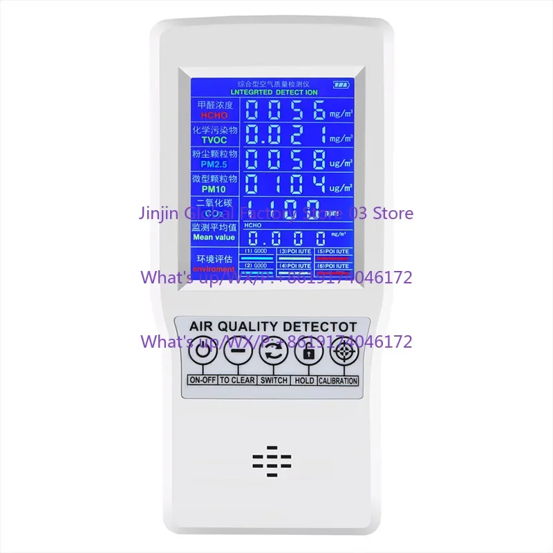 HCHO formaldehyde detector carbon dioxide tester air quality PM2.5 PM10 TVOC monitoring instrument