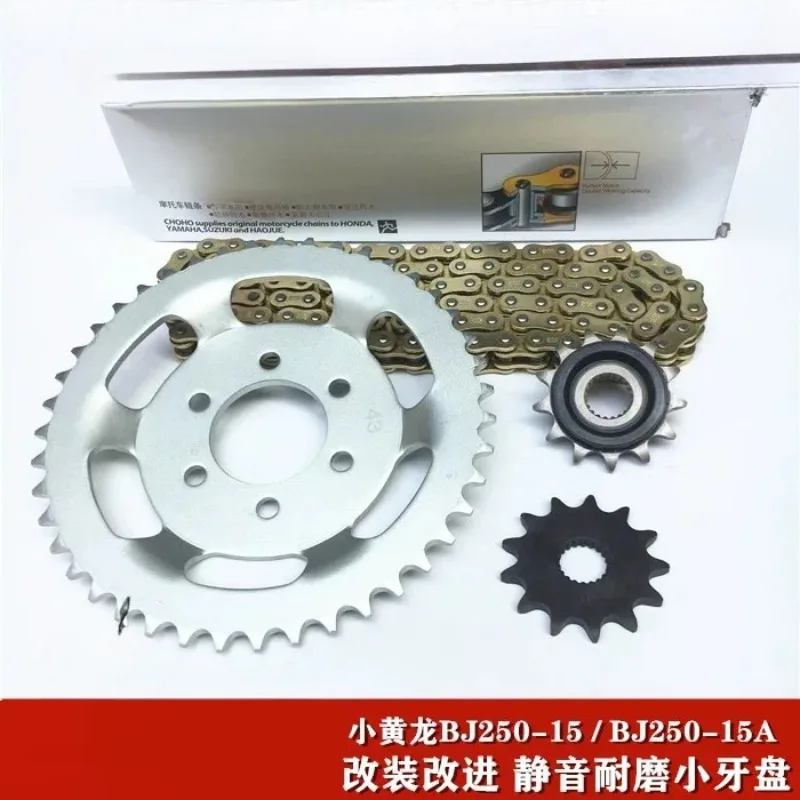 For Benelli BN251 TNT25 TRK251 Leoncino 250 BJ250-15/15A 250-15A Motorcycle Size Chain Wheel Chain Disk