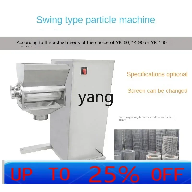 

CX Small Banlangen Granulator Chicken Essence Powder Granulator