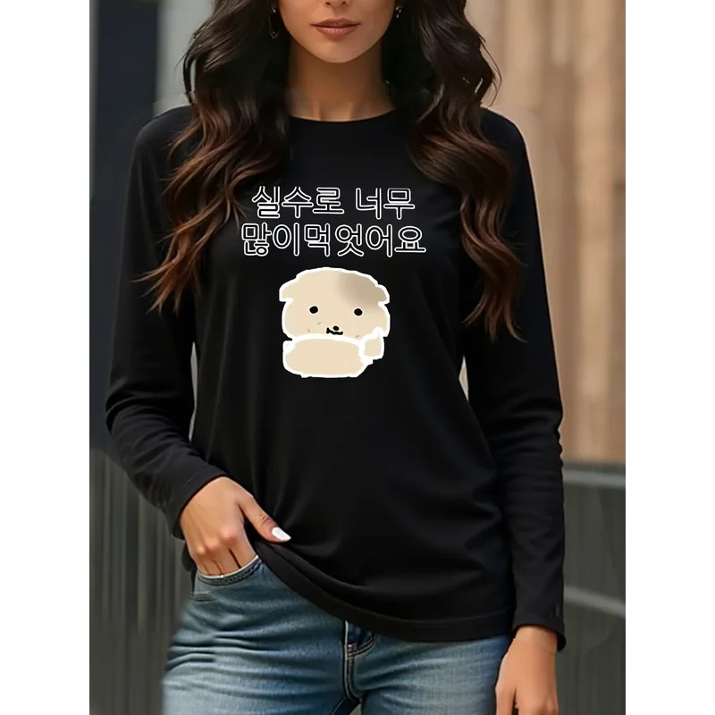 Women'S Round Neck Long Sleeve T-Shirt, Creative Individual Cute Humorous Letter Art Pattern Print