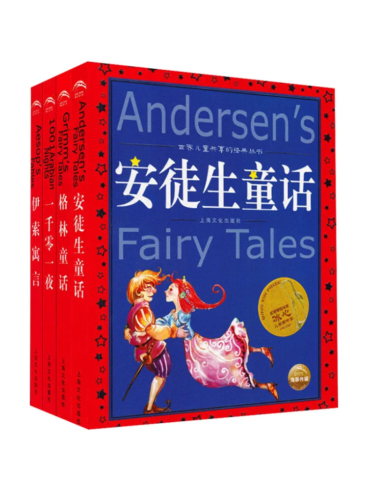 

Book-Winshare A Classic Series Shared By Children Around the World 4 Volumes