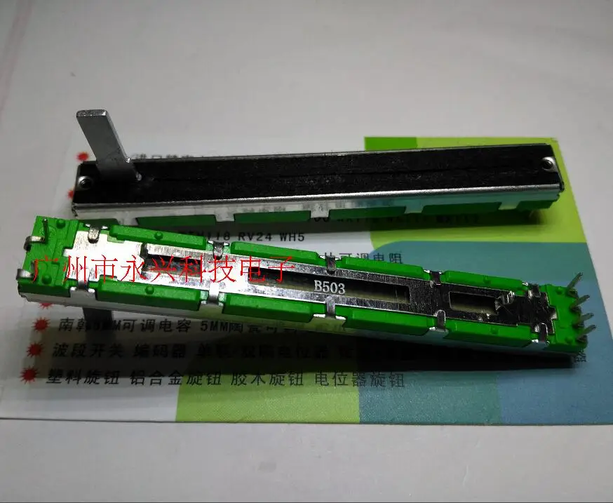 3PCS 75mm Mixer Pusher B50K Dual Channel Potentiometer B503 6 Pin