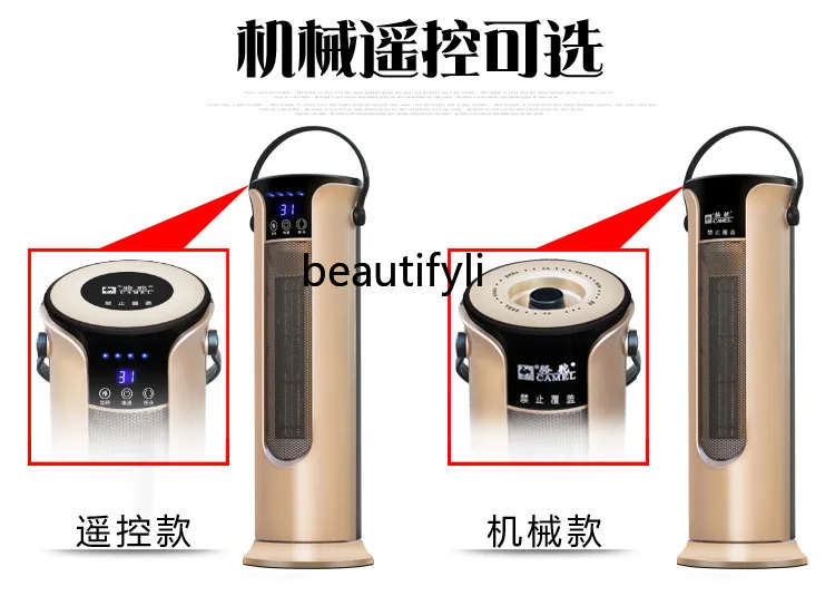 سخان منزلي للتحكم عن بعد، سخان موفر للطاقة مقاوم للماء وبرج موفر للطاقة