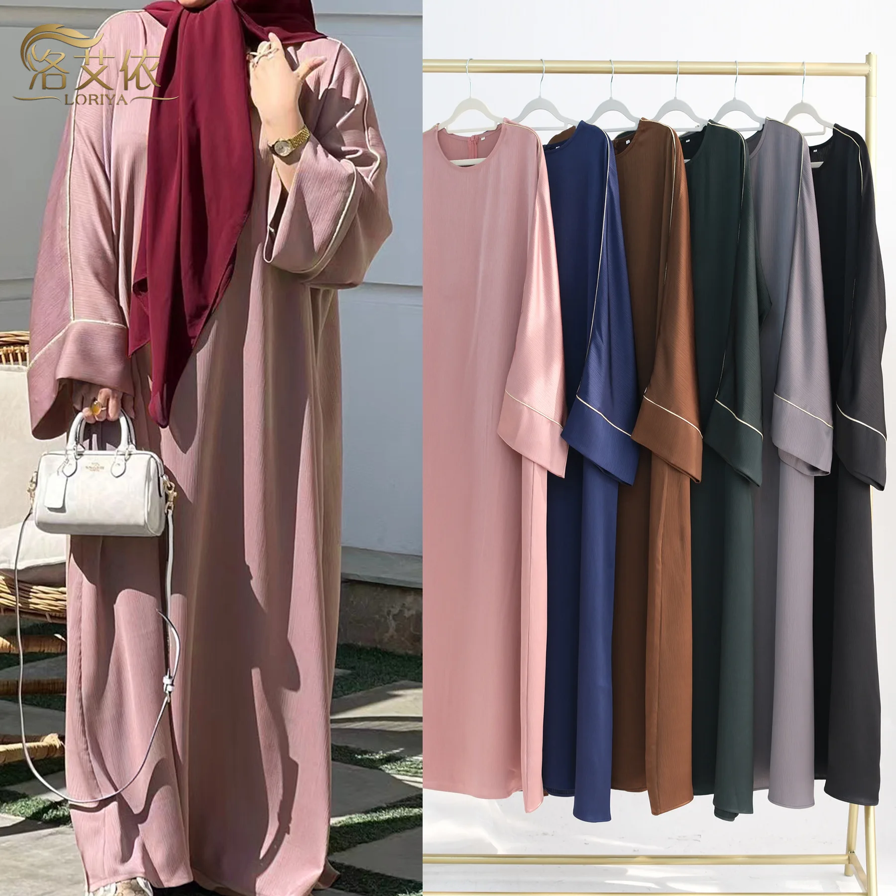 

Women Dubai Middle East Turkey Contrast Color Trimmed Robe Abaya Solid Color Loose Long Dress