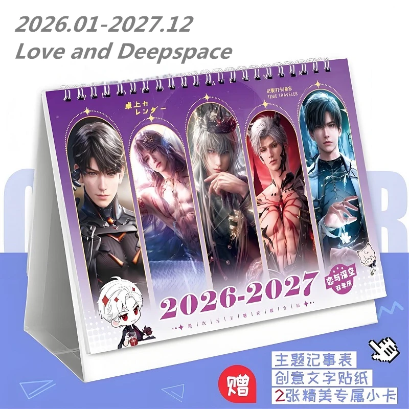 

Двухродочный календарь Love And Deepspace на 2026-2027 — ежемесячный планировщик Sylus Zayne Xavier Caleb, подарок для фанатов