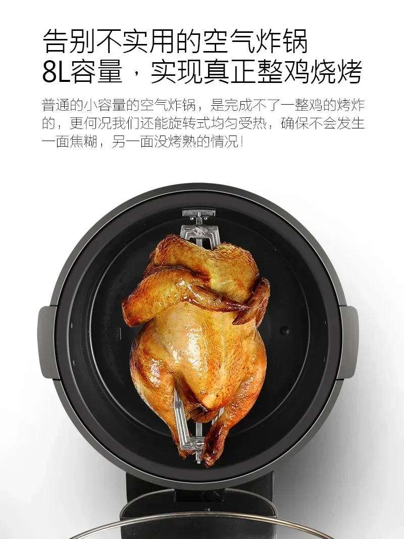 Multi-function Touch control Automatic intelligent rotary large capacity electric fryer visual air fryer home kitchens