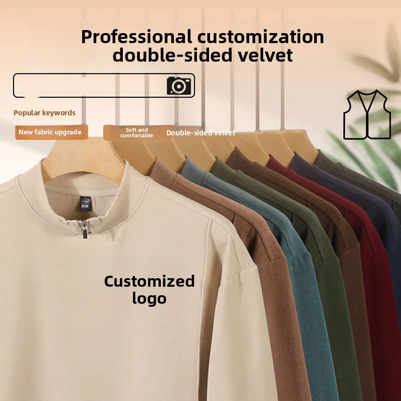 Custom Logo Double Sided German Fleece Unisex Autumn And Winter Simple Casual Base Layer T Shirt Solid Color Team Work Clothes