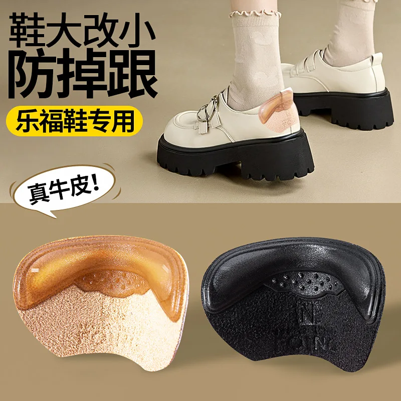 Thickened Heel Pats Prevent Falling High Heels Anti-Wear Stickers Sneakers Adhesive Shoes Insert Feet Protector Relief Pain