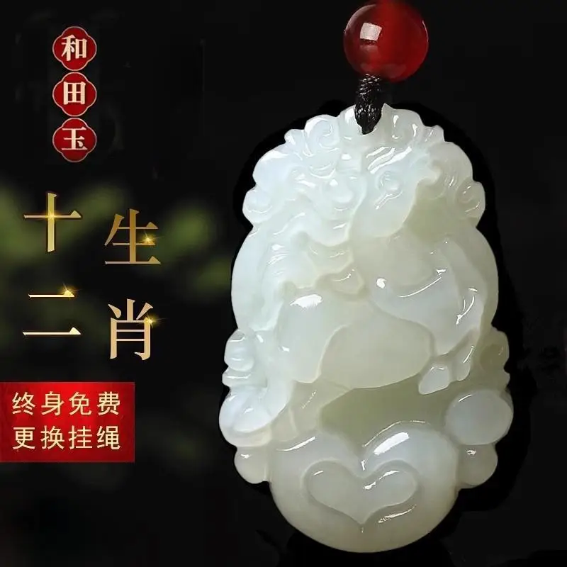

Natural Hetian Jade Zodiac Pendant for Men and Women, Dragon, Rooster, Rat, Ox, Rabbit, Horse, Dog Jade Pendant Necklace