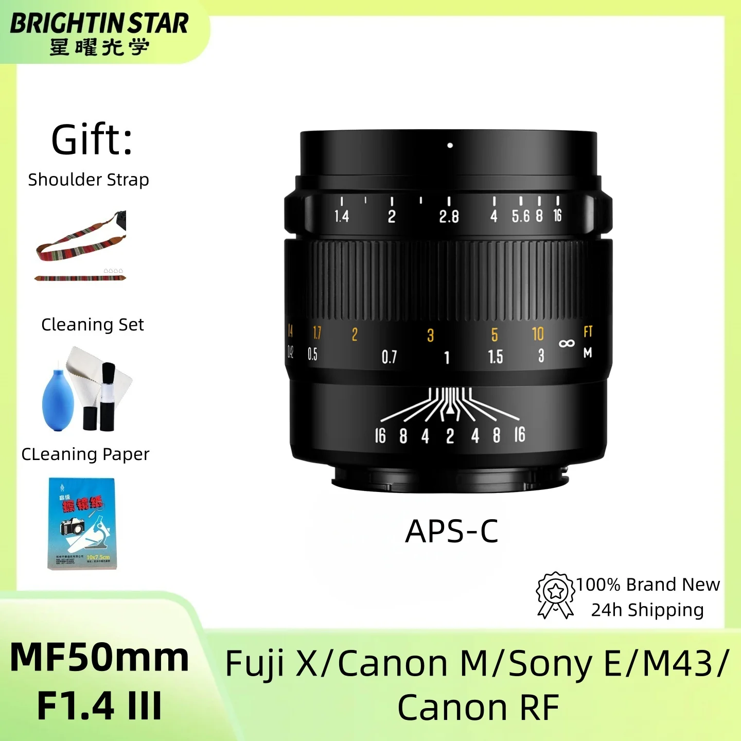 Brightin Star Mf 50…