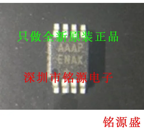 

MAX9716EUA T MAX9716EUA MAX9716 AAAP MSOP8 10PCS