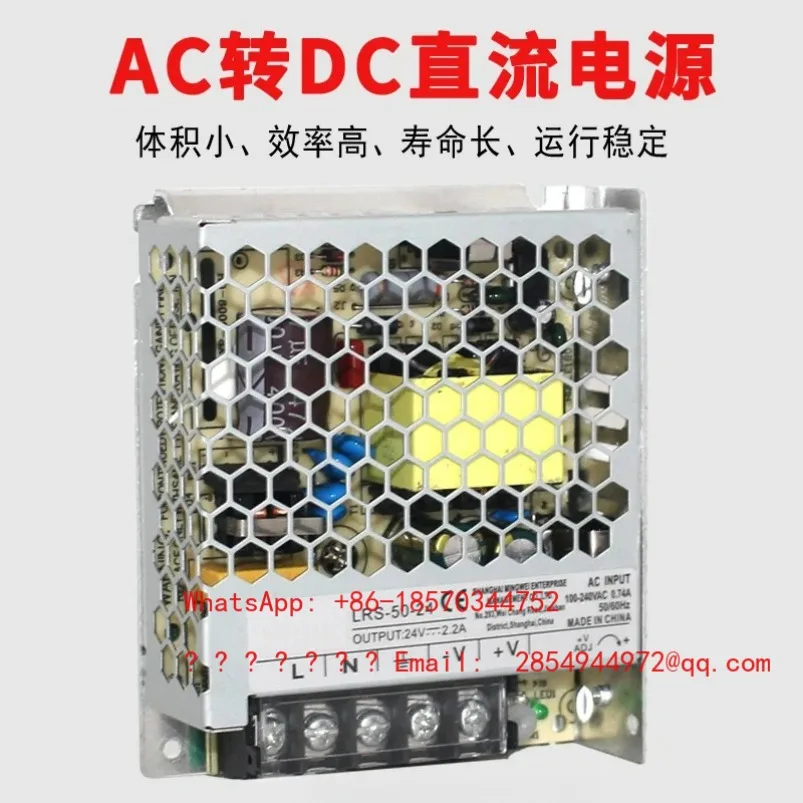 2026     Switch 50W AC To DC 12V4.2A24V2.1A Regulated Power Supply Module