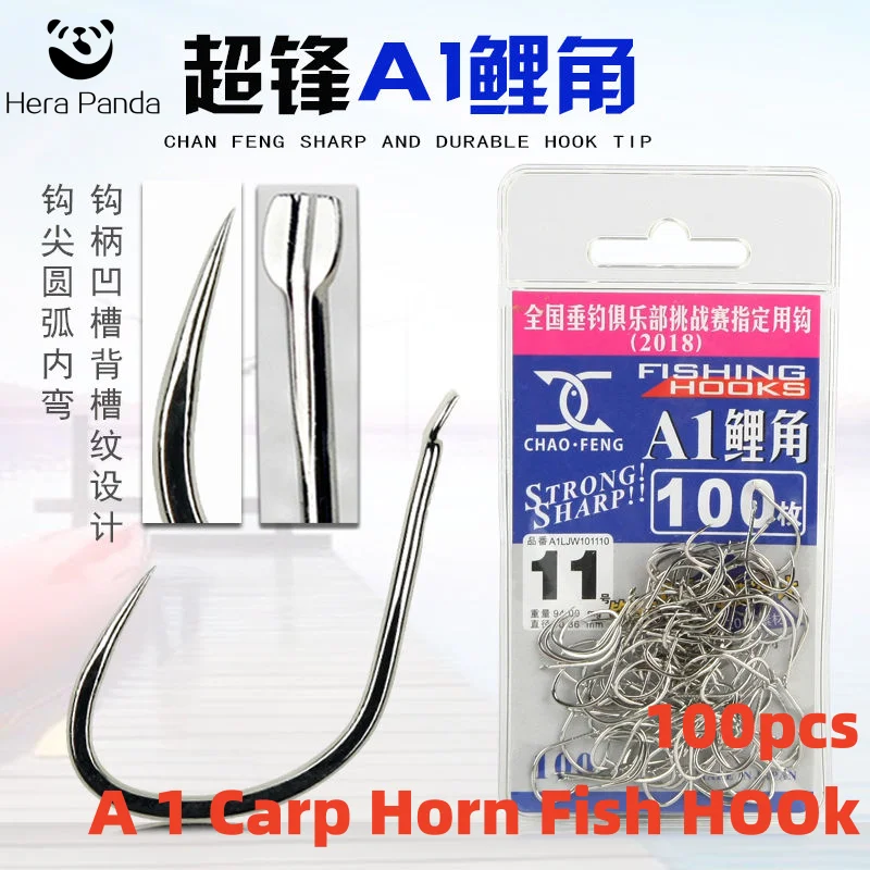 小物 GERUGA SHARP HOOK 3N Super Sharp Carbon Alloy Steel Carp Fishing Hook, Taiwan, A1 Carp