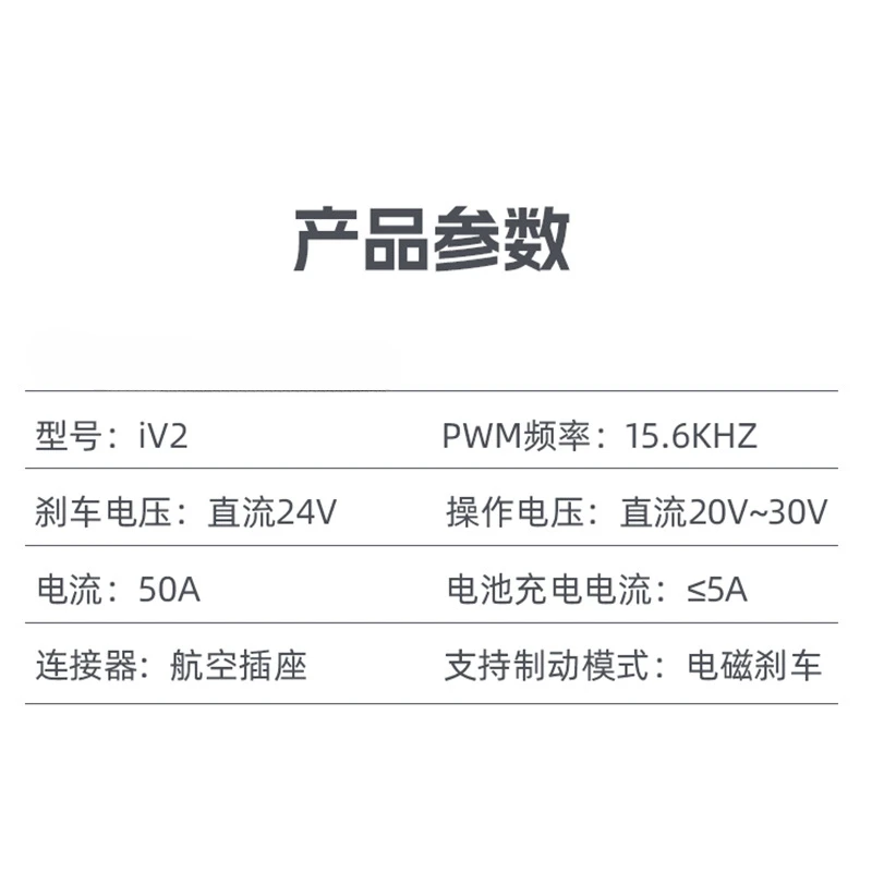 Brushless Motor Controller 24V50AElectric Wheelchair Forklift Part of the Car Controller Intelligent Motor Controller