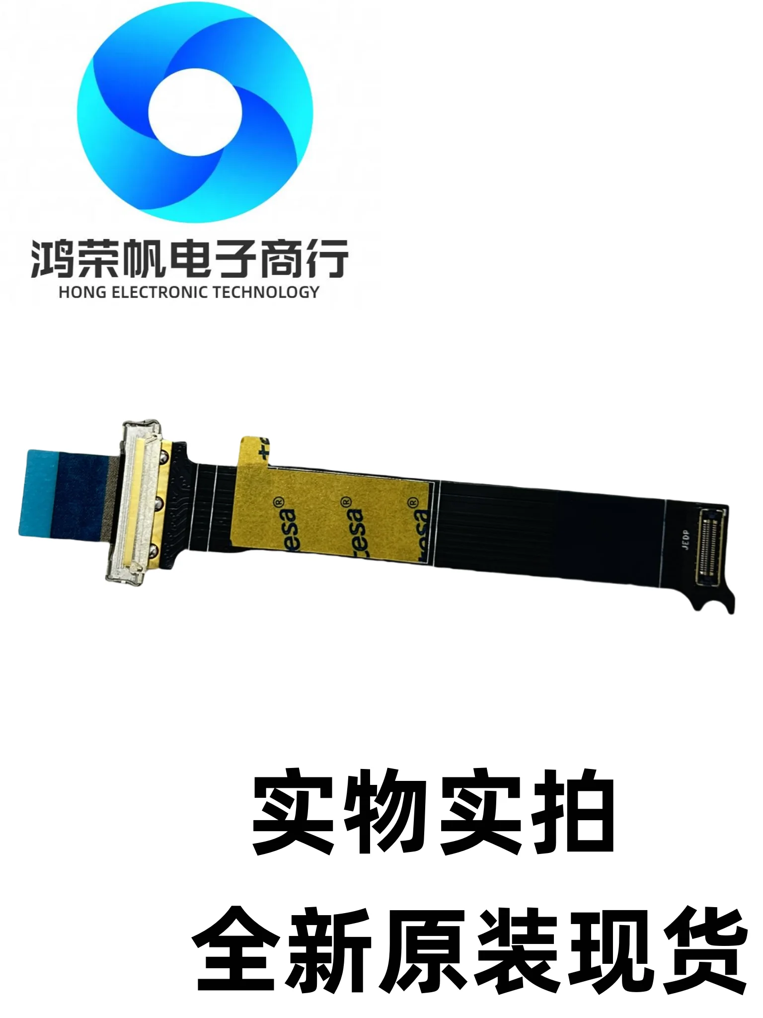 

Для DELL XPS 13 9315 9300 9320 9340 9370 серии экранный кабель MWMN0 для оптовой продажи